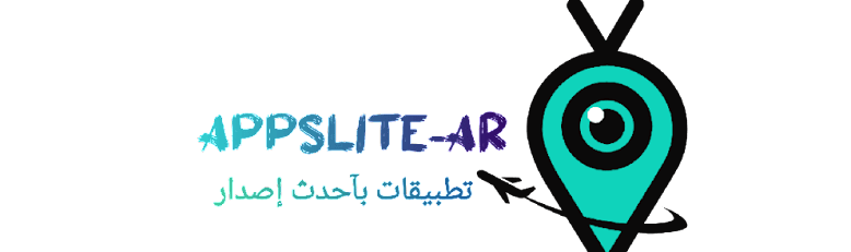 أب لايت | تحميل تطبيقات اندرويد اخر اصدارات 