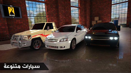 تحميل لعبة المهجول Highway Drifter مهكرة 2023 للأندرويد 5