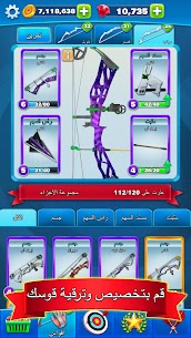 تحميل لعبة Archery Club مهكرة للأندرويد باخر اصدار 5