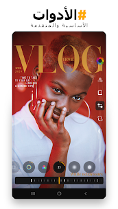 تحميل تطبيق PREQUEL للأندرويد مدفوع باخر إصدار 2022 5