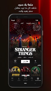 تحميل تطبيق Netflix Pro مهكر 2022 اخر إصدار للأندرويد 1
