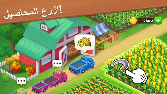 تحميل لعبة القرية Township مهكرة 2023 مجاناً للأندرويد 2