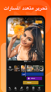 تحميل تطبيق VivaVideo 9.2.5 لتصميم الفيديو للأندرويد النسخة المدفوعة 1