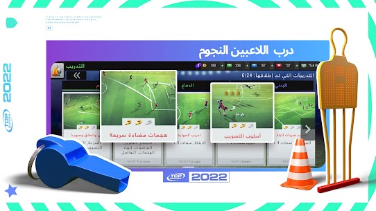 تحميل لعبة Top Eleven 2022 v22.9 للأندرويد APK باخر إصدار 4