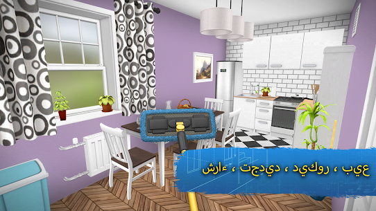 تحميل لعبة تصميم المنازل House Flipper مهكرة 2023 للأندرويد 2