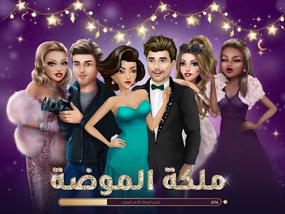تحميل لعبة ملكة الموضة Hollywood Story مهكرة 2023 للأندرويد 1