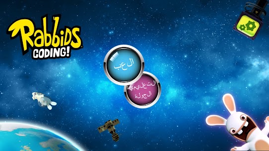 تحميل لعبة Rabbids Coding! APK للأندرويد باخر اصدار 5