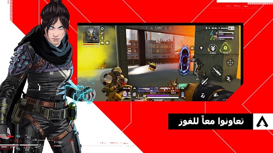 تحميل لعبة Apex Legends Mobile APK آخر إصدار 2022 للأندرويد 5