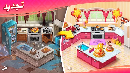 تحميل لعبة Matchington Mansion مهكرة 2023 آخر إصدار للأندرويد 3