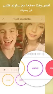 تحميل تطبيق غناء الكاريوكي Smule مهكر 2023 للأندرويد 4