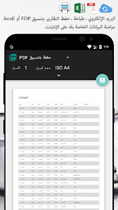 تحميل تطبيق Bluecoins APK لإدارة النفقات المالية برو للأندرويد 2022 2