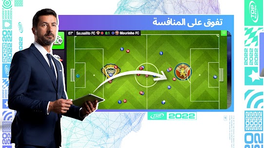 تحميل لعبة Top Eleven 2022 v22.9 للأندرويد APK باخر إصدار 5