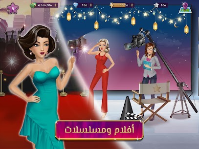 تحميل لعبة ملكة الموضة Hollywood Story مهكرة 2023 للأندرويد 3
