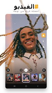 تحميل تطبيق PREQUEL للأندرويد مدفوع باخر إصدار 2022 3