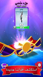 تحميل لعبة Archery Club مهكرة للأندرويد باخر اصدار 3