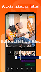 تحميل تطبيق VivaVideo 9.2.5 لتصميم الفيديو للأندرويد النسخة المدفوعة 2