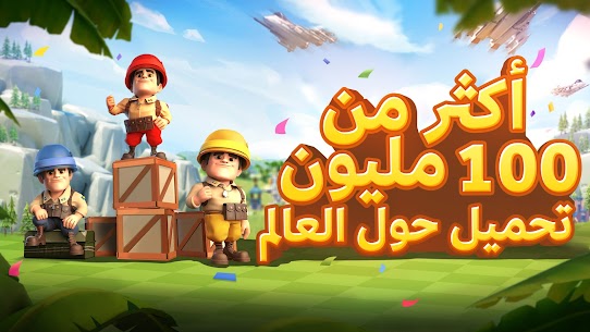 تحميل لعبة Top War: Battle Game مهكرة آخر إصدار للأندرويد 1