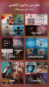 تحميل تطبيق غناء الكاريوكي Smule مهكر 2023 للأندرويد 3