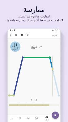 تحميل تطبيق التامل والاسترخاء Prana Breath v9.4.2_3 كامل للأندرويد