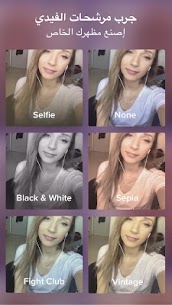 تحميل تطبيق غناء الكاريوكي Smule مهكر 2023 للأندرويد 5