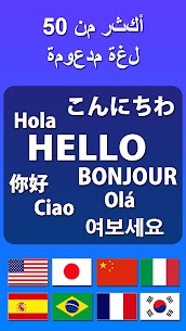 تحميل تطبيق Text Scanner (OCR) Pro‏ افضل ماسح ضوئي للمستندات للأندرويد 3