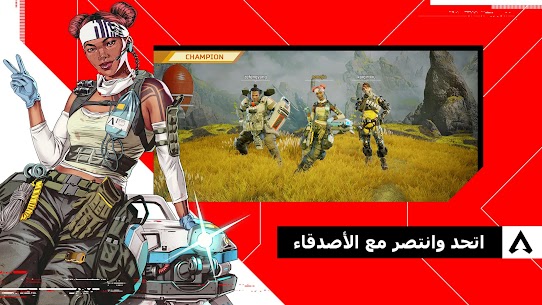 تحميل لعبة Apex Legends Mobile APK آخر إصدار 2022 للأندرويد 4