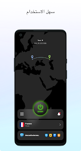 تحميل تطبيق VPN Unlimited مهكر 2023 آخر إصدار للأندرويد 3