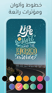 تحميل تطبيق TextArt Pro للكتابة على الصور للأندرويد 2022 1