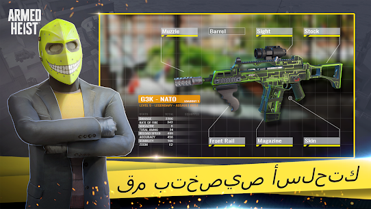 تحميل لعبة Armed Heist مهكرة 2023 للأندرويد اخر اصدار 3