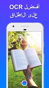 تحميل تطبيق Text Scanner (OCR) Pro‏ افضل ماسح ضوئي للمستندات للأندرويد 4