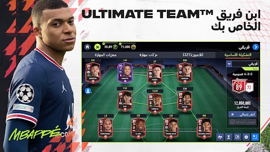 تحميل فيفا 22 مجانا FIFA Soccer آخر إصدار 2022 للأندرويد 1