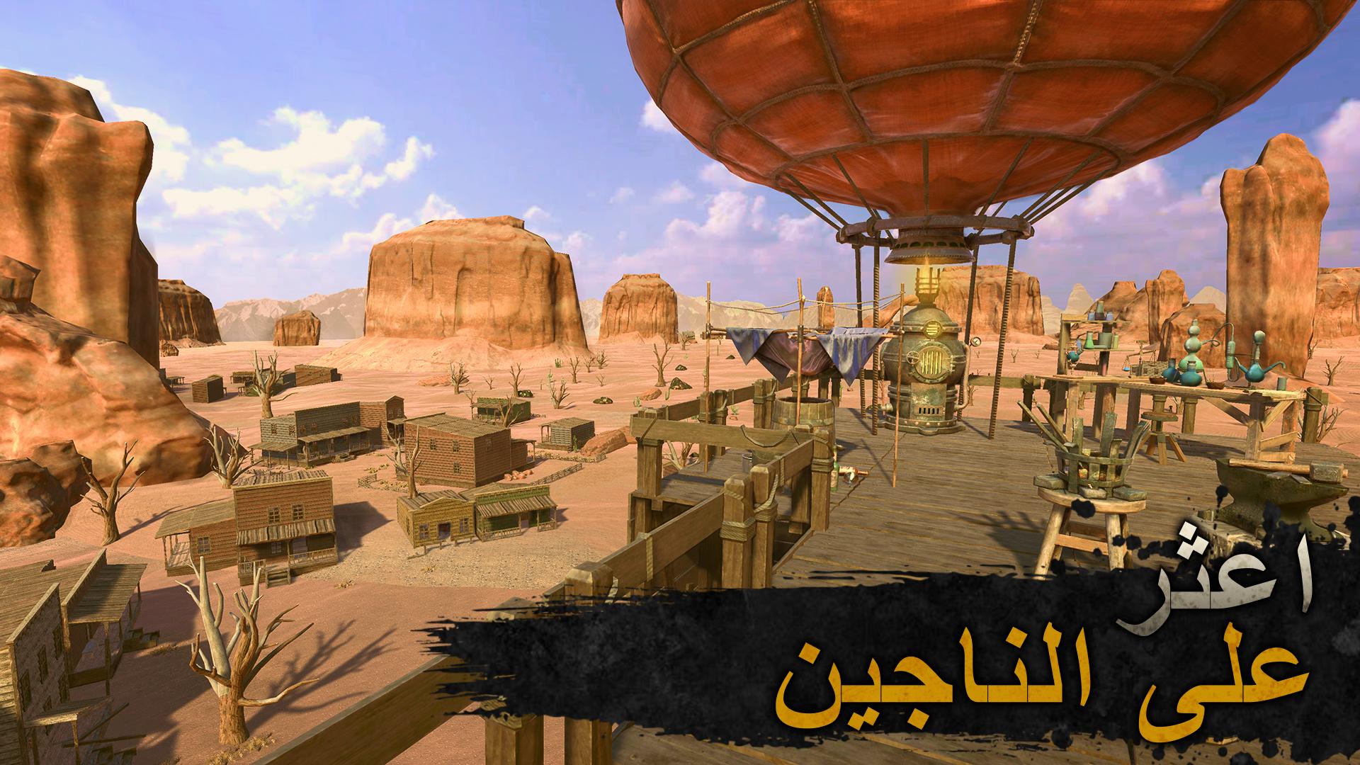تحميل لعبة Raft Survival: Desert Nomad مهكرة 2023 للأندرويد 5