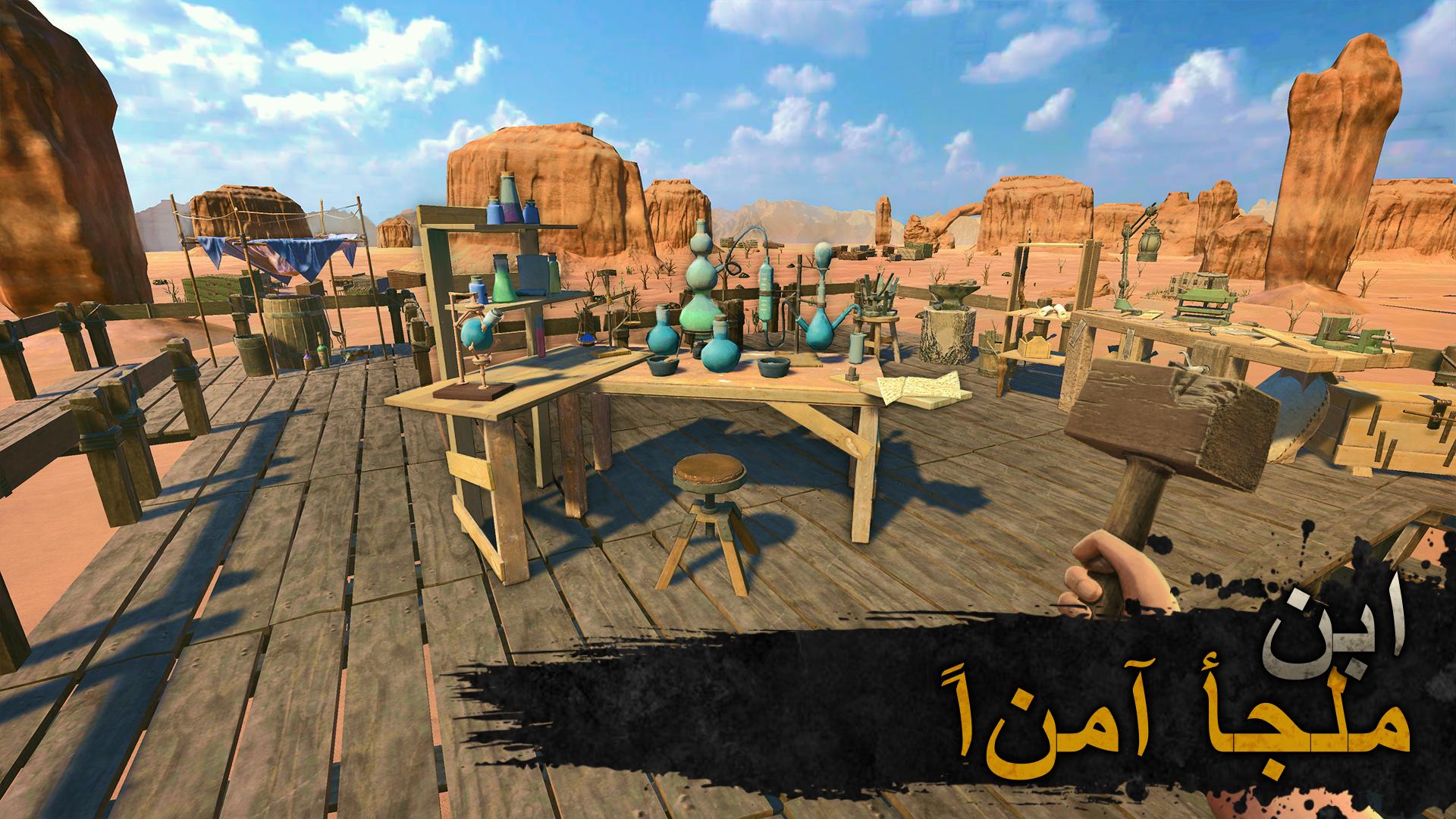 تحميل لعبة Raft Survival: Desert Nomad مهكرة 2023 للأندرويد 1