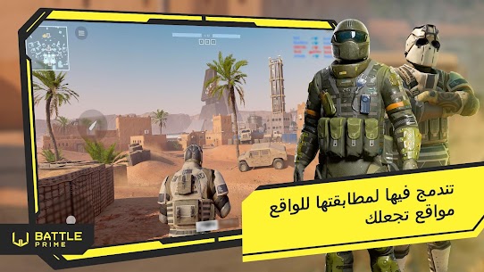 تحميل لعبة Battle Prime APK للأندرويد باخر اصدار 3