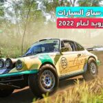 افضل 16 لعبة سباق سيارات جديدة للاندرويد لعام 2022 اونلاين / اوفلاين