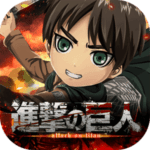 تحميل لعبة هجوم العمالقة Attack on Titan: Brave Order APK للاندرويد برابط مباشر 2022