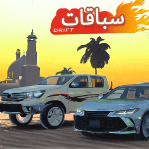 تنزيل لعبة Arabic Traffic Racer Hajwala مجانا للاندرويد اخر اصدار 2023