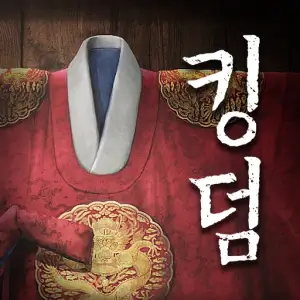 تنزيل Kingdom: The Blood APK للاندرويد