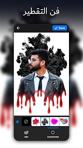 تحميل تطبيق Neon Art Pro مهكر 2023 آخر إصدار للأندرويد 1